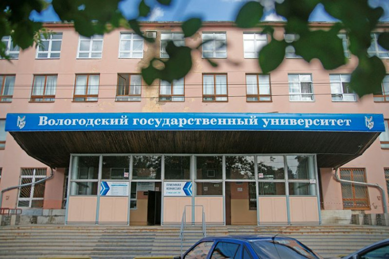 О наборе на подготовительное отделение ВоГУ - 2023.